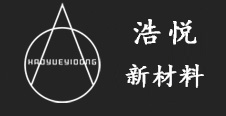 上海浩登材料股份有限公司